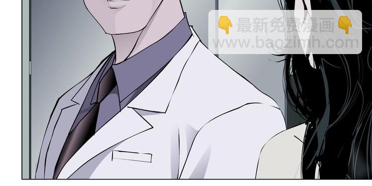 第51话 现形(1/2)-第52话