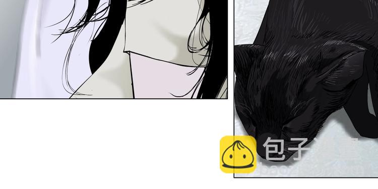 第51话 现形(1/2)-第52话