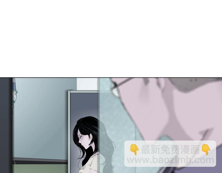 第51话 现形(1/2)-第52话