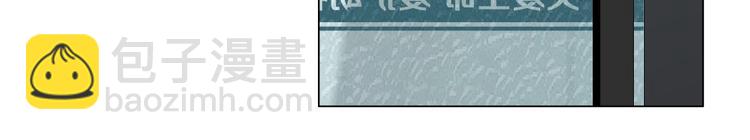 第51话 现形(1/2)-第52话