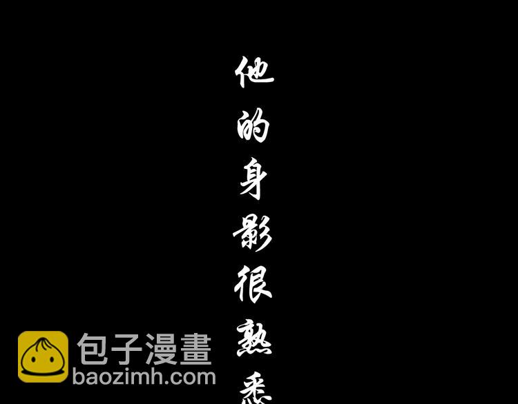 第51话 现形(1/2)-第52话