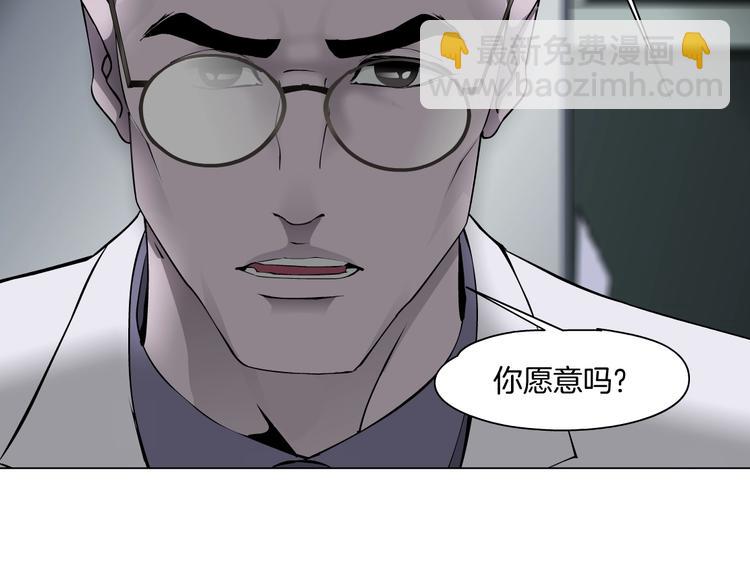 第51话 现形(1/2)-第52话