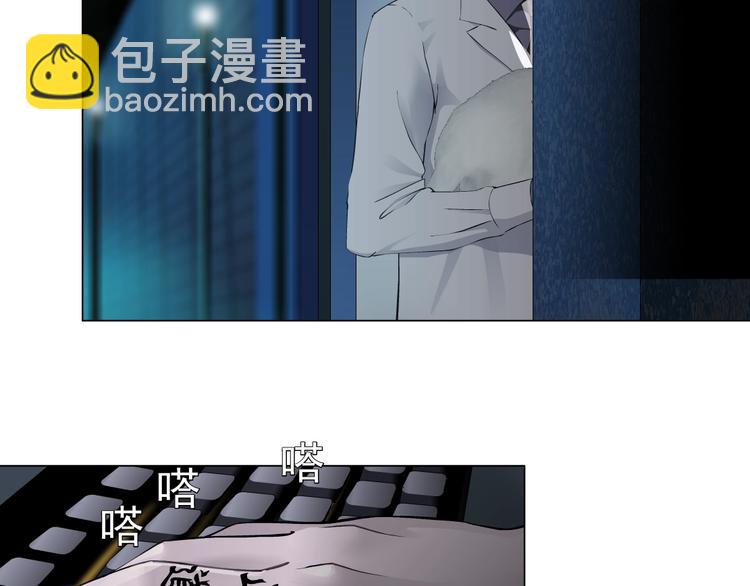 第53话 窥探(1/2)-第54话