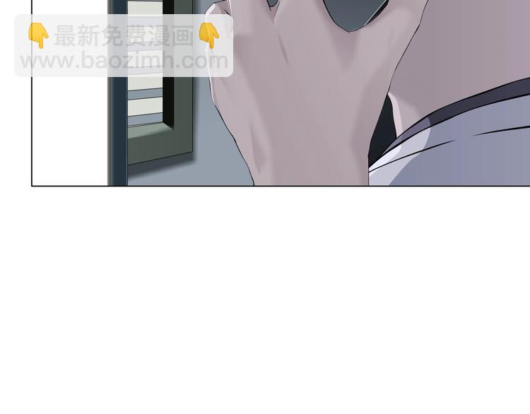 第53话 窥探(1/2)-第54话