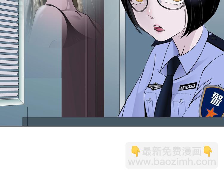 第53话 窥探(1/2)-第54话