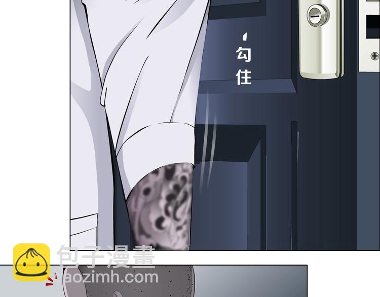 第55话 识破？(1/2)-第56话