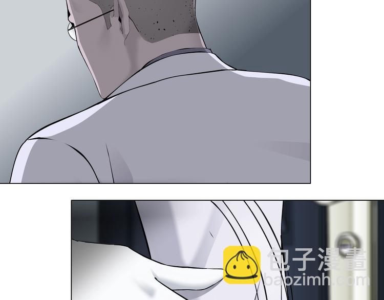 第55话 识破？(1/2)-第56话