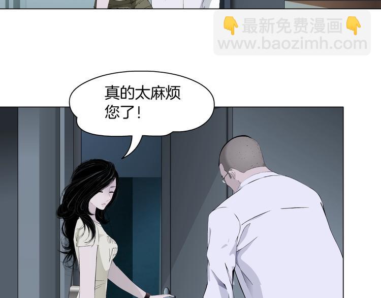 第55话 识破？(1/2)-第56话