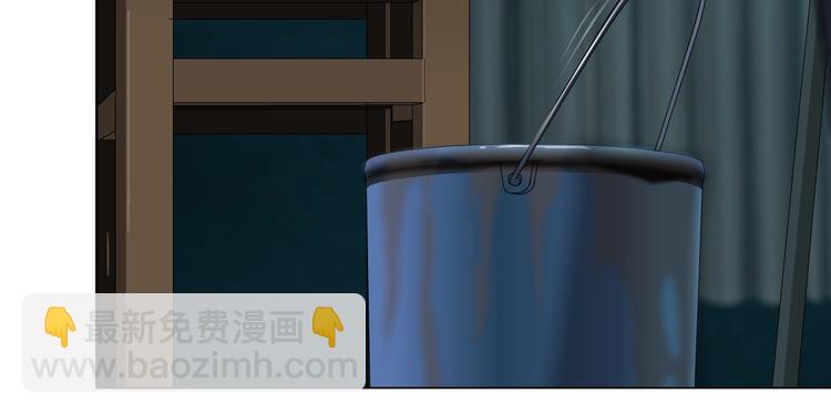 第55话 识破？(1/2)-第56话