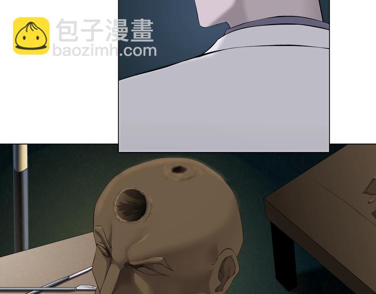 第55话 识破？(1/2)-第56话