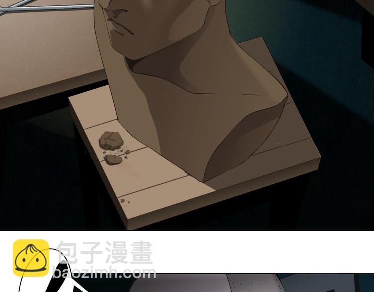 第55话 识破？(1/2)-第56话