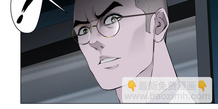 第55话 识破？(1/2)-第56话