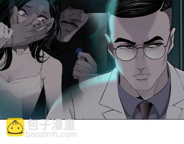 第55话 识破？(1/2)-第56话