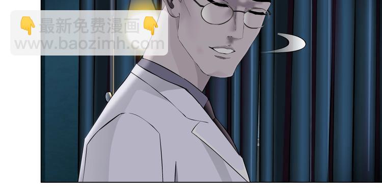 第55话 识破？(1/2)-第56话