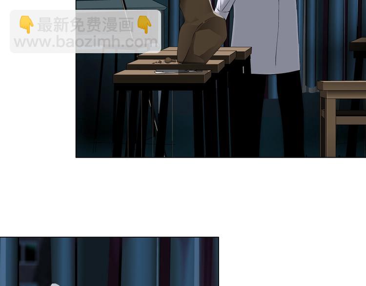 第55话 识破？(1/2)-第56话