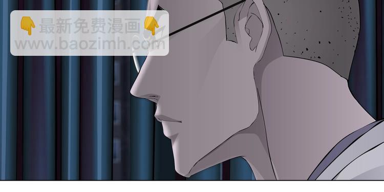 第55话 识破？(1/2)-第56话