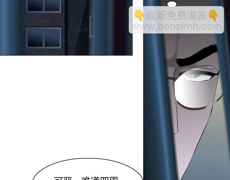 第55话 识破？(1/2)-第56话