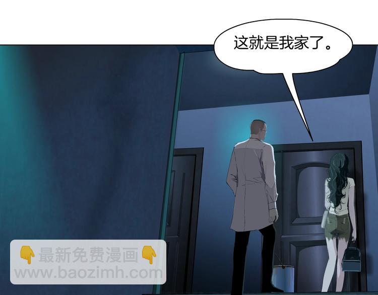 第55话 识破？(1/2)-第56话