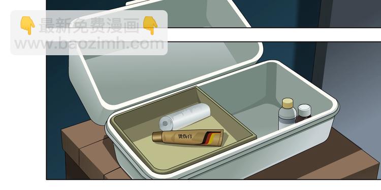 第55话 识破？(1/2)-第56话