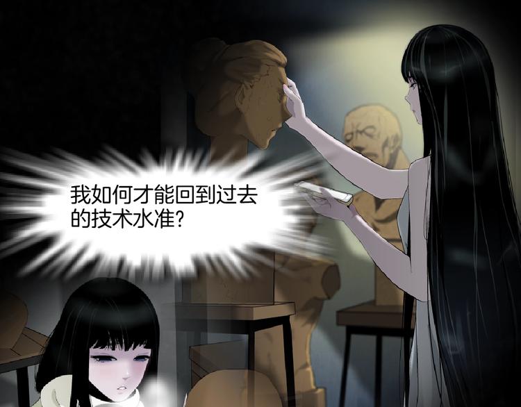 第57话 我等着你(1/2)-第58话