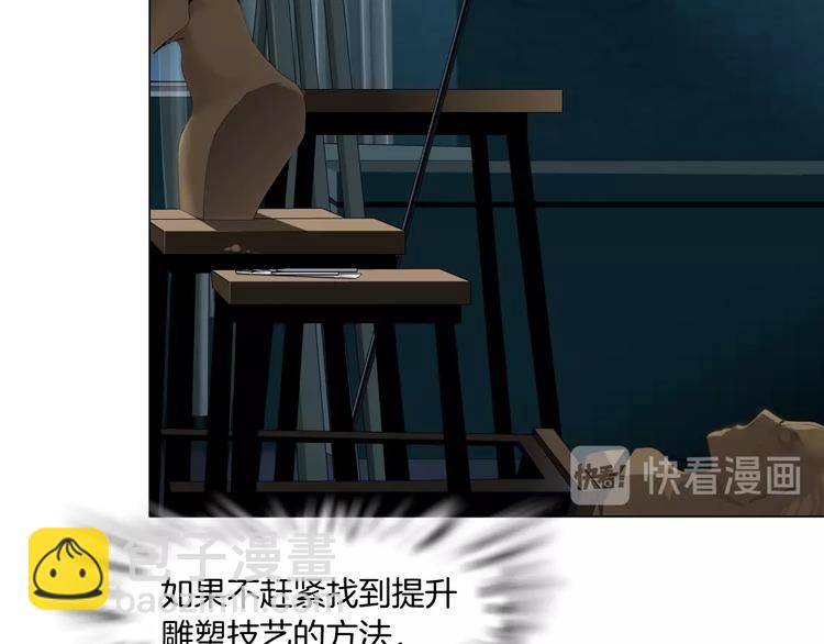 第57话 我等着你(1/2)-第58话