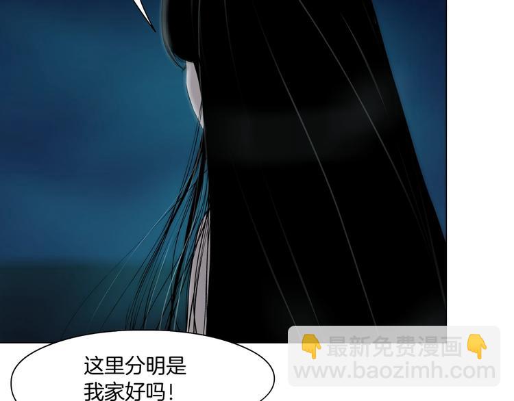 第57话 我等着你(1/2)-第58话