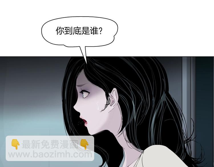 第57话 我等着你(1/2)-第58话