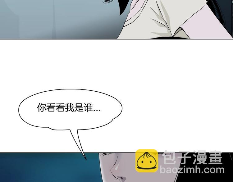 第57话 我等着你(1/2)-第58话