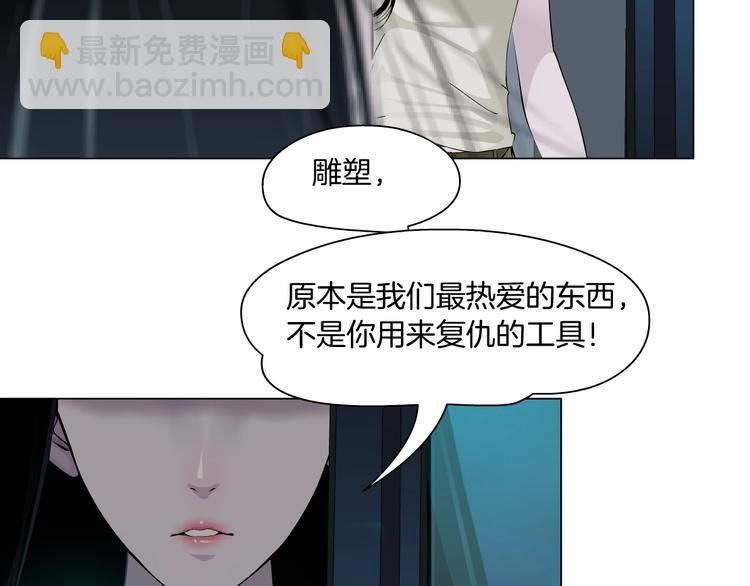 第57话 我等着你(1/2)-第58话