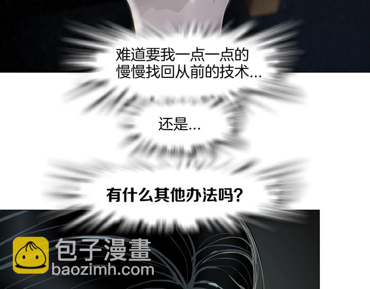 第57话 我等着你(1/2)-第58话