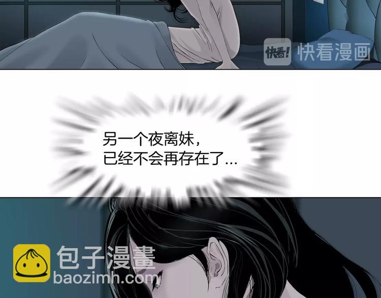 第57话 我等着你(1/2)-第58话