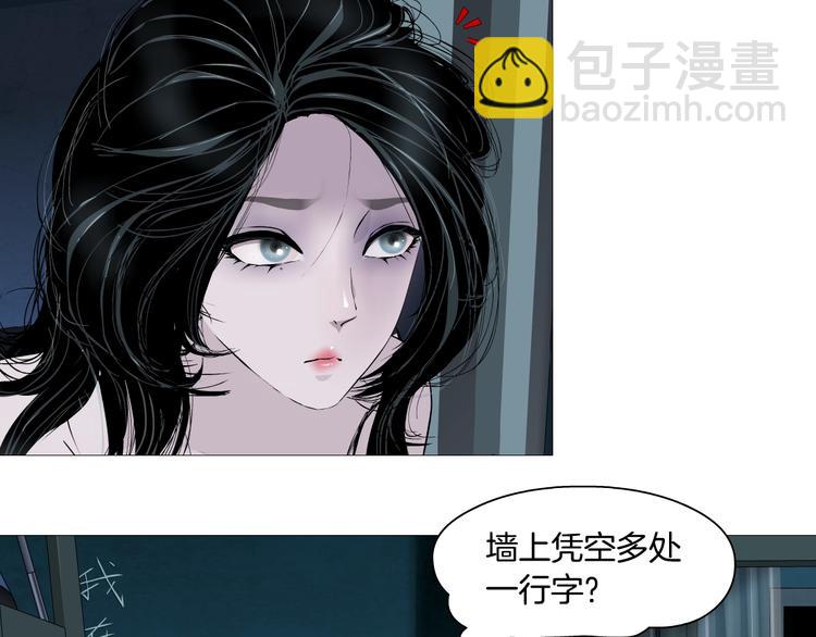 第57话 我等着你(1/2)-第58话