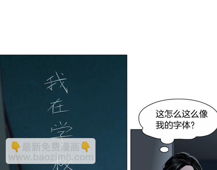 第57话 我等着你(1/2)-第58话