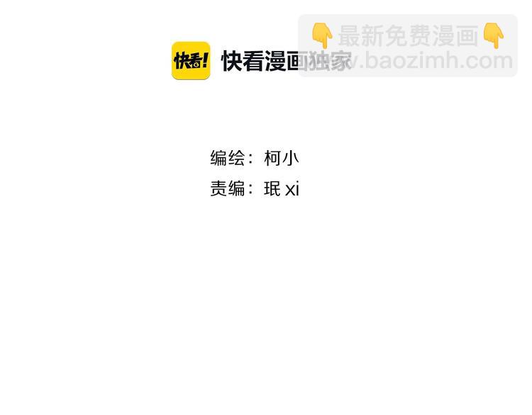 第57话 我等着你(1/2)-第58话