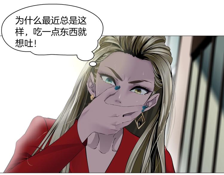 第61话 祸端(1/2)-第62话