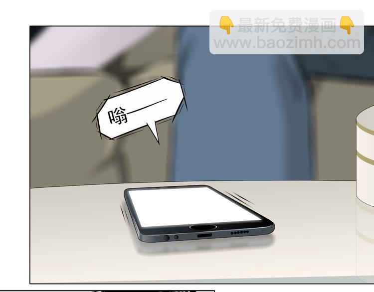 第61话 祸端(1/2)-第62话