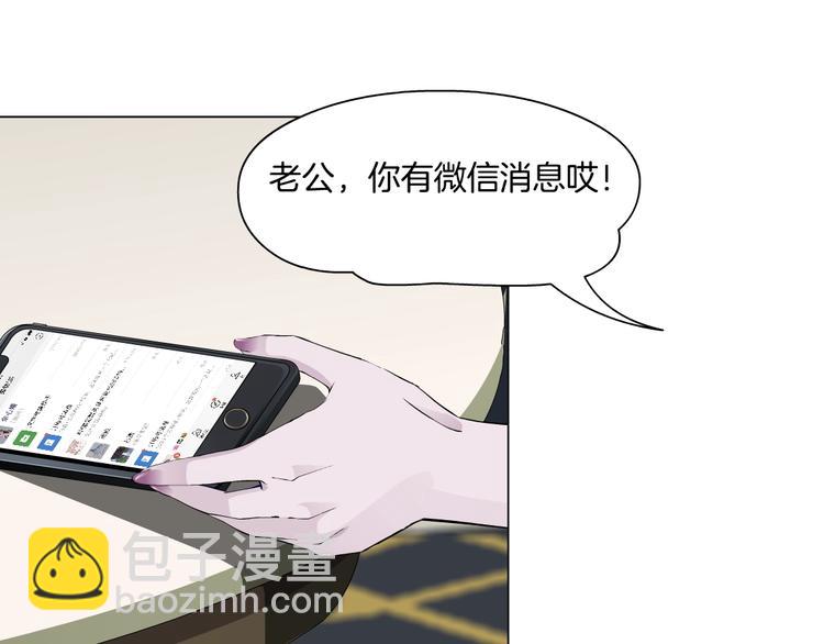 第61话 祸端(1/2)-第62话