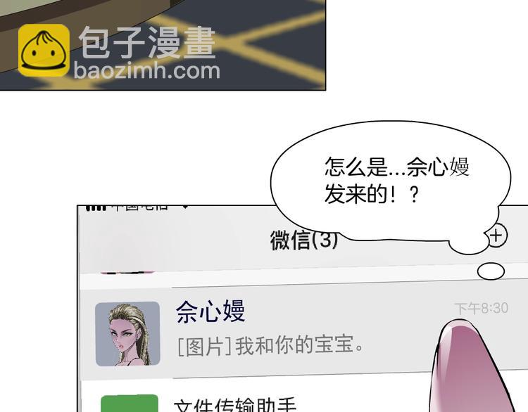 第61话 祸端(1/2)-第62话