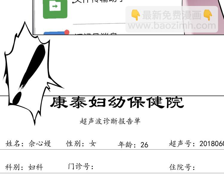 第61话 祸端(1/2)-第62话
