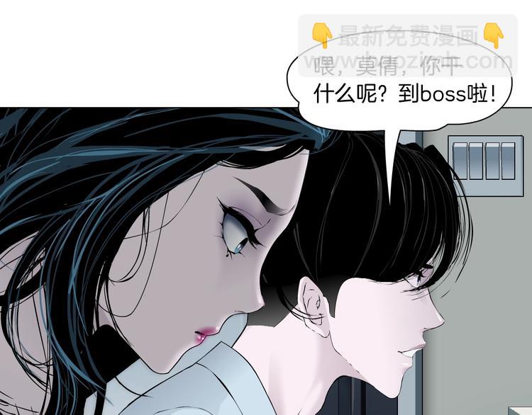 第61话 祸端(1/2)-第62话