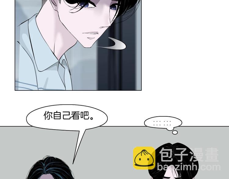 第61话 祸端(1/2)-第62话