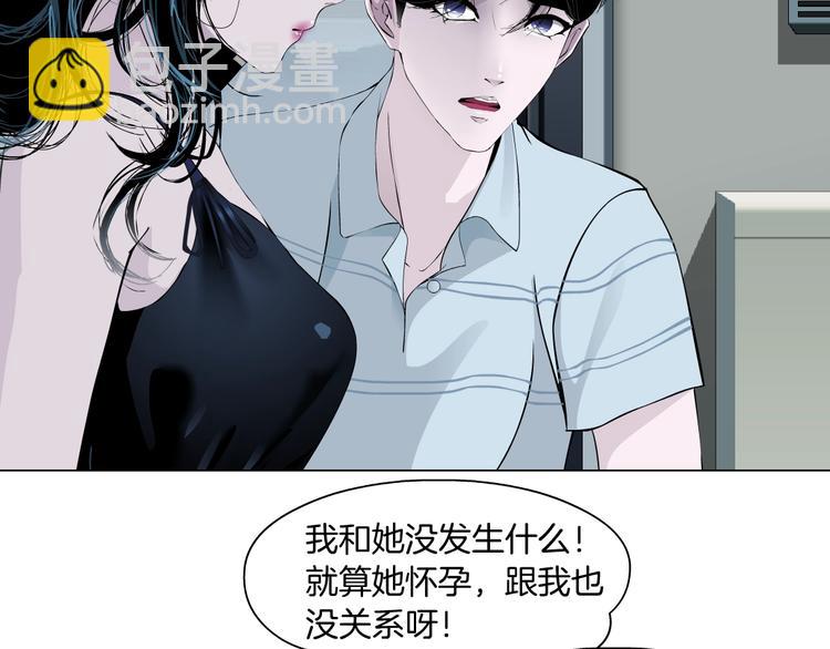 第61话 祸端(1/2)-第62话