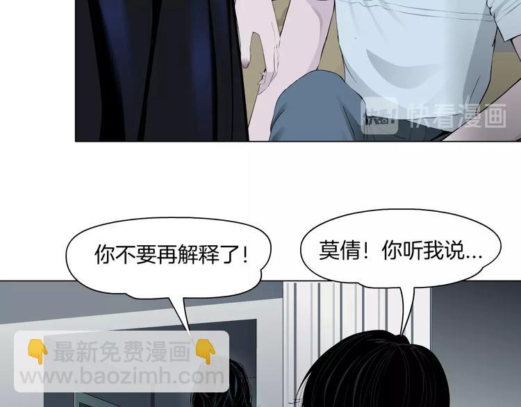 第61话 祸端(1/2)-第62话