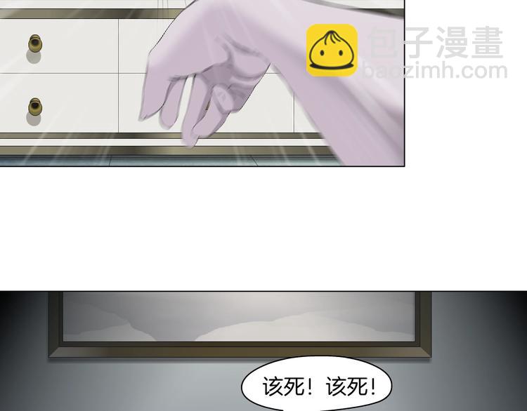 第61话 祸端(1/2)-第62话