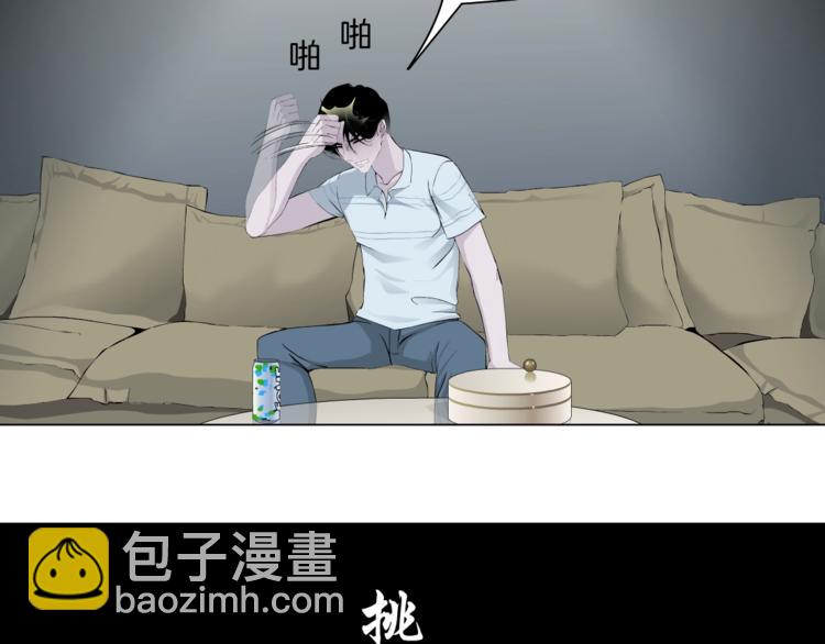 第61话 祸端(1/2)-第62话