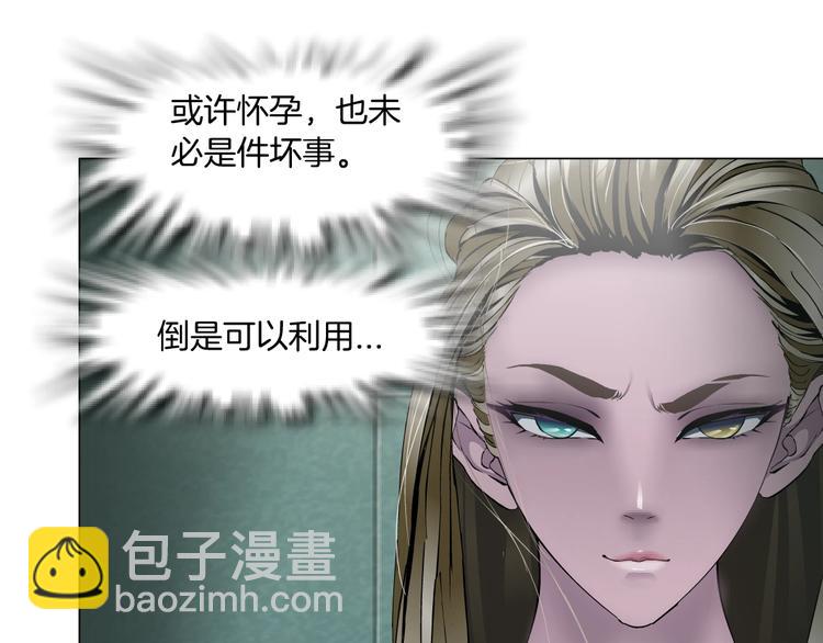 第61话 祸端(1/2)-第62话