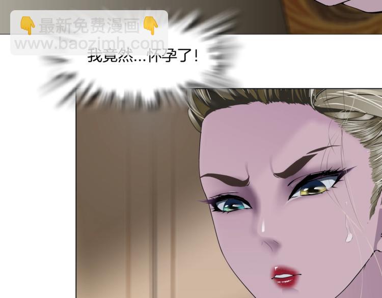 第61话 祸端(1/2)-第62话