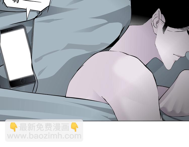 第61话 祸端(1/2)-第62话