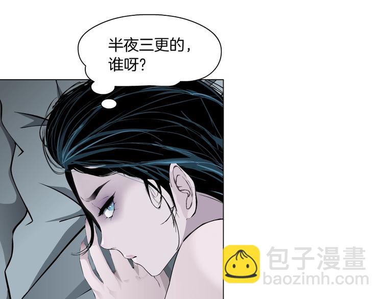 第61话 祸端(1/2)-第62话