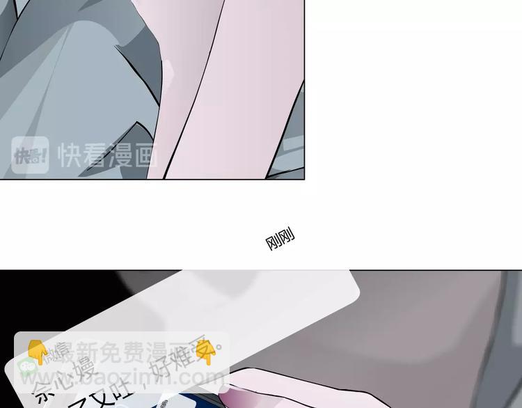 第61话 祸端(1/2)-第62话